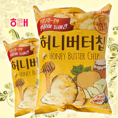 제과업계에서는 소량의 원재료를 사용한 뒤 이를 제품명에 이용하는 경우가 많다.  <해태제과 제공>